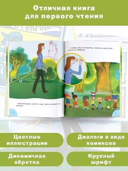 Гирлянда из малышей. Союзмультфильм