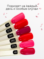 FOR YOU Набор гель лаков для ногтей Classic Line 6 шт