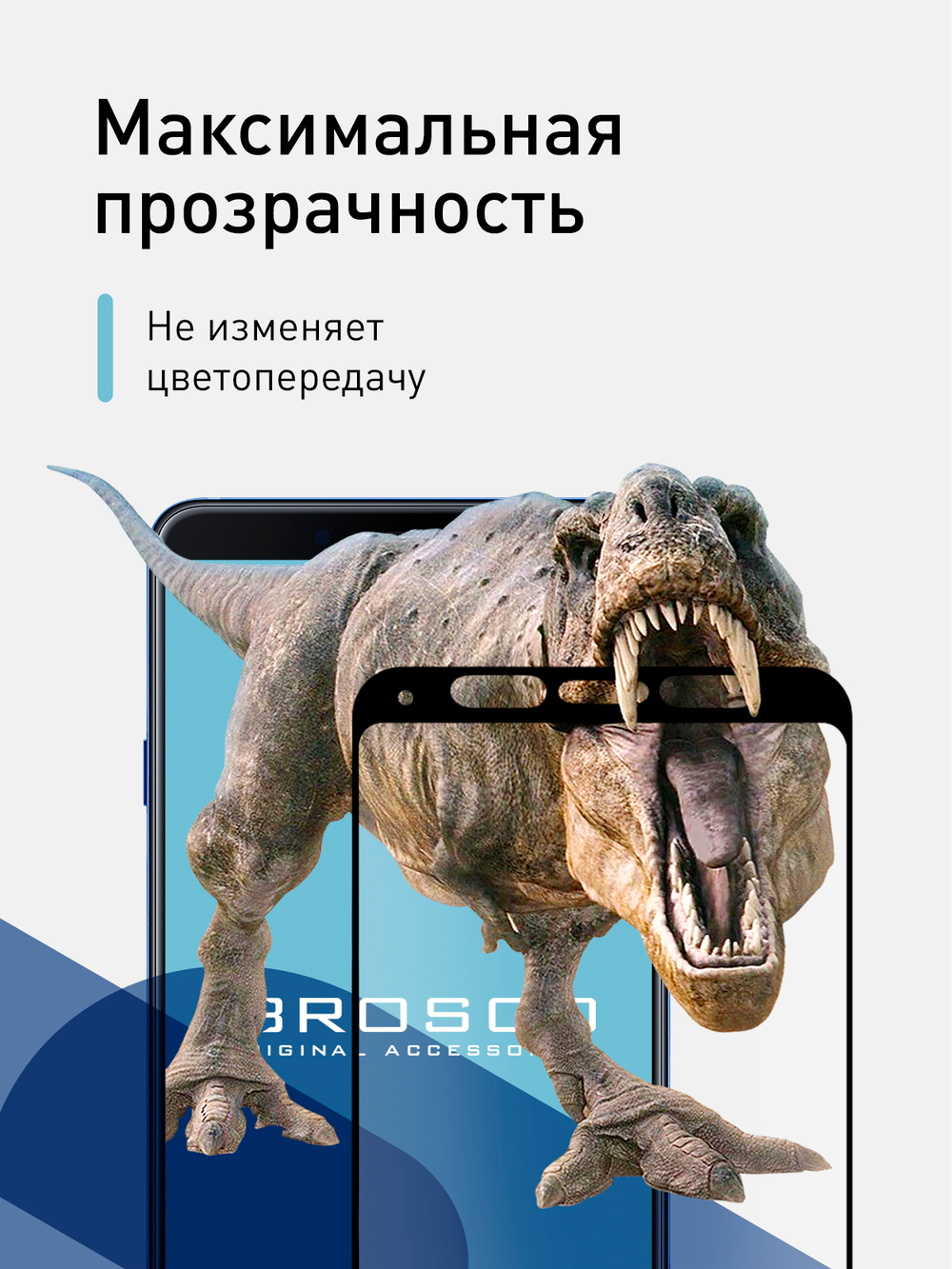 Защитное стекло ROSCO для Samsung Galaxy A9 (2018) оптом (арт. SS-A9(8)-FSP-GLASS-BLACK)