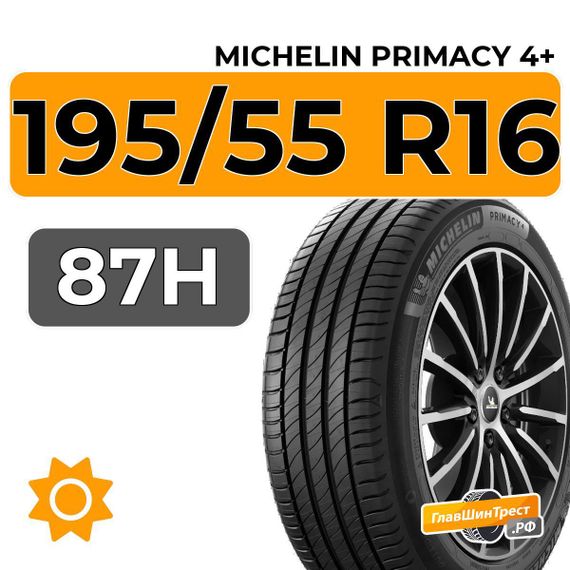 Michelin Primacy 4+ 195/55 R16 87H