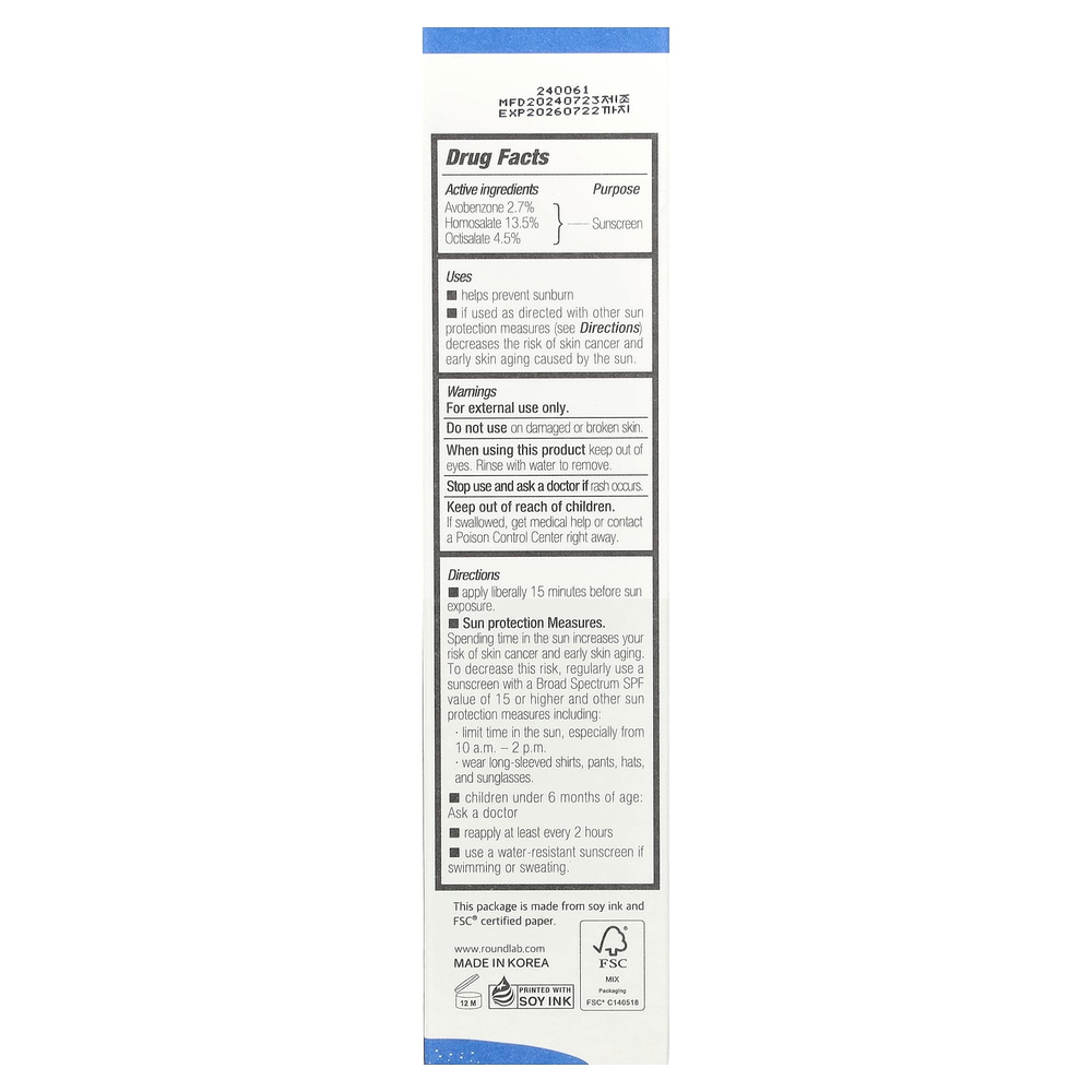 Round Lab, Увлажняющее солнцезащитное средство с березовым соком, UVLock, SPF 45, 50 мл (1,69 жидк. унц.)