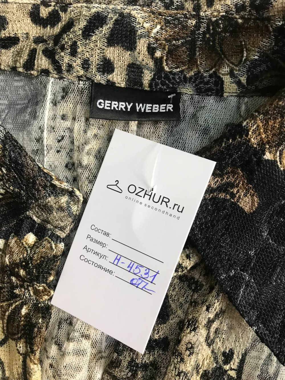 Блузка Gerry Weber на каждый день, визуально 46 размер