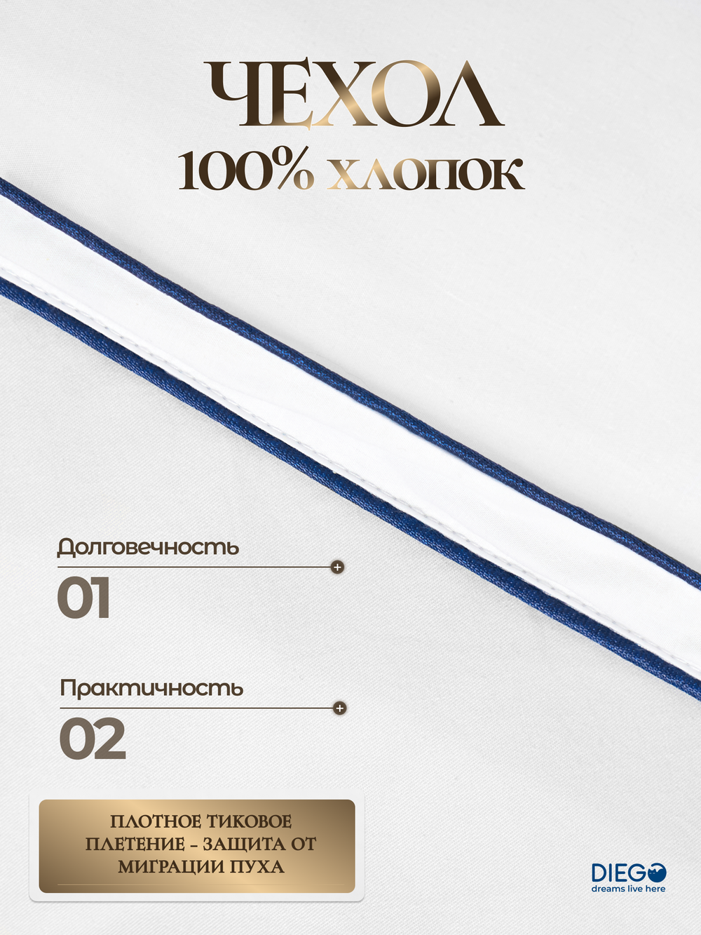 Одеяло пуховое пышное Safisa полутораспальное 140х200