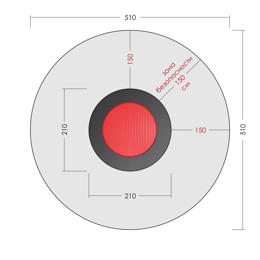 зона безопасности круг-210