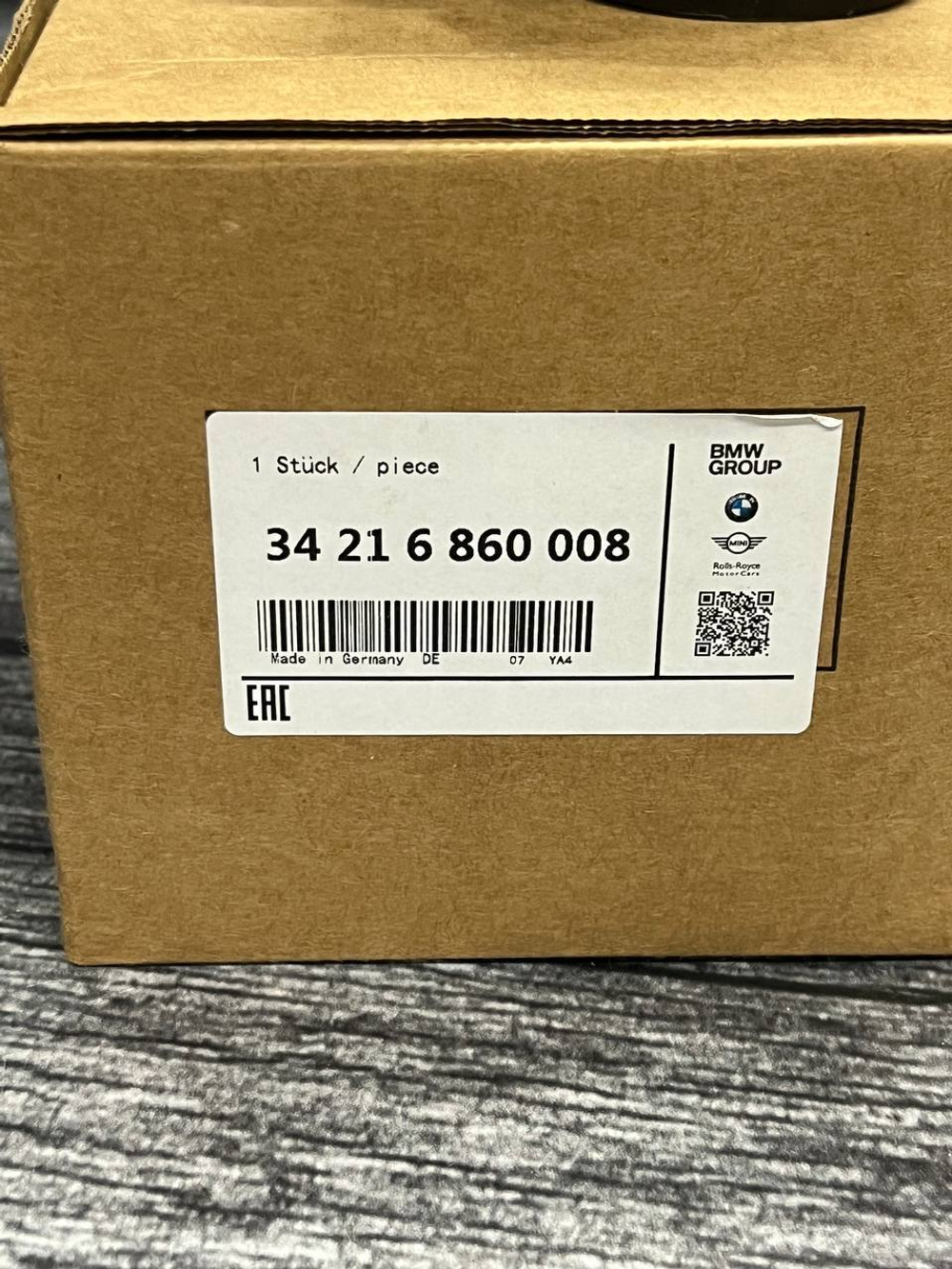 Электропривод стояночного тормоза BMW 34216860008
