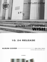 Альбом Golden Child - Wish 3rd Mini Album 2 Version SET