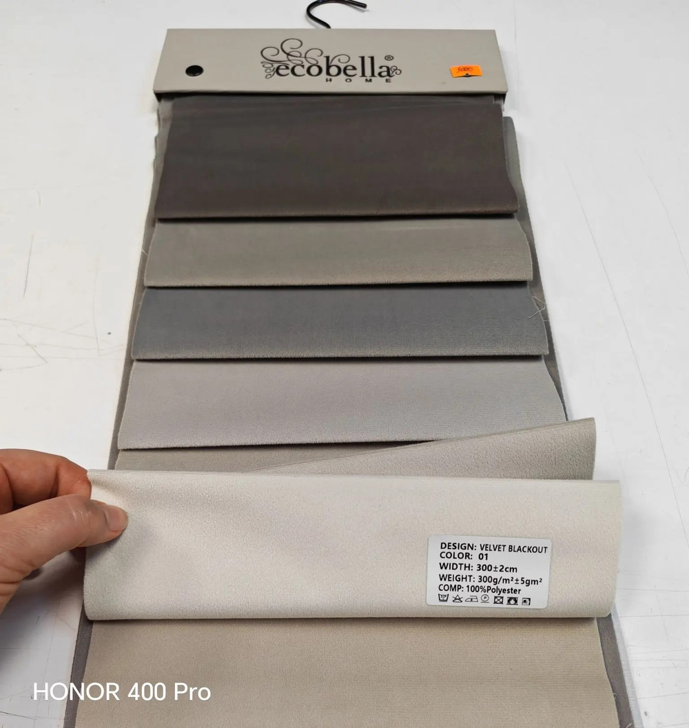 Портьерная ткань бархат blackout Ecobella арт. Velvet Blackout (высота 300 см, Турция)