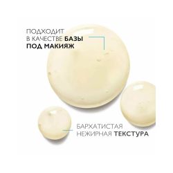 La Roche-Posay Vitamin C10 Serum Антиоксидантная сыворотка с Витамином С, 30 мл