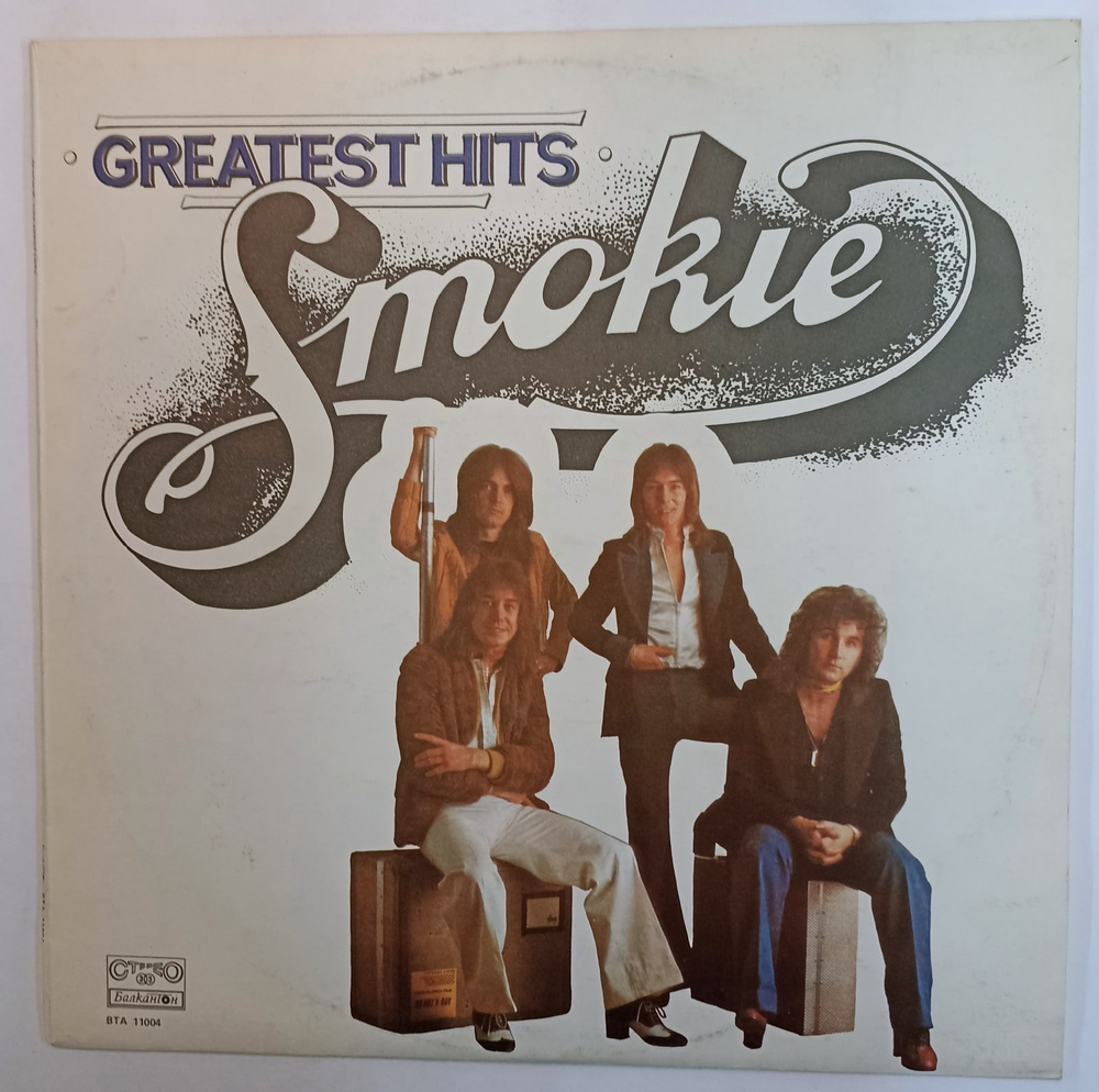 Smokie Greatest Hits (Bulgaria 1982)