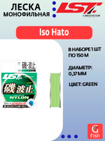 Монофильная леска для рыбалки LINESYSTEM Iso Hato green #5 (150m)