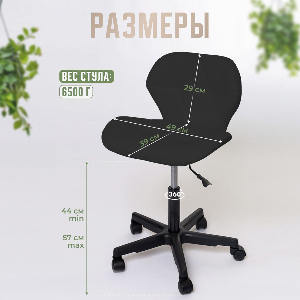 Комплект стульев для салона красоты Massagecomplekt, Стул мастера Ракушка на колесиках + кресло для клиента Ракушка на стальных ножках, экокожа белый