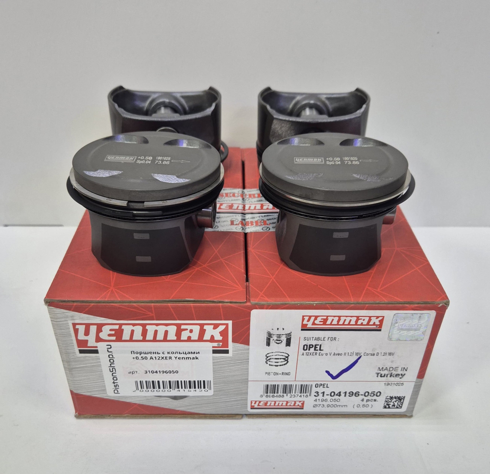 Поршни с кольцами +0.50 A12XER Yenmak