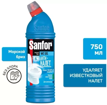 Sanfor гель для унитаза Морской бриз 750 мл