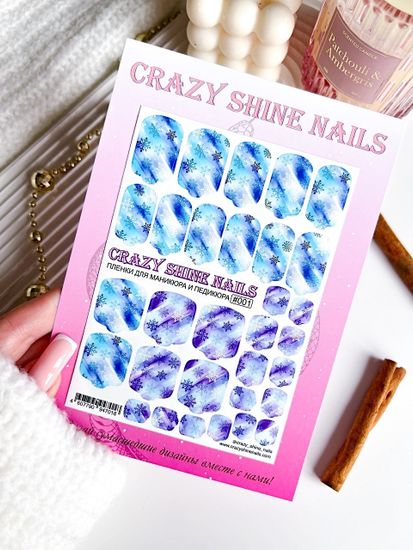 Пленки для маникюра и педикюра Crazy shine Nails #001