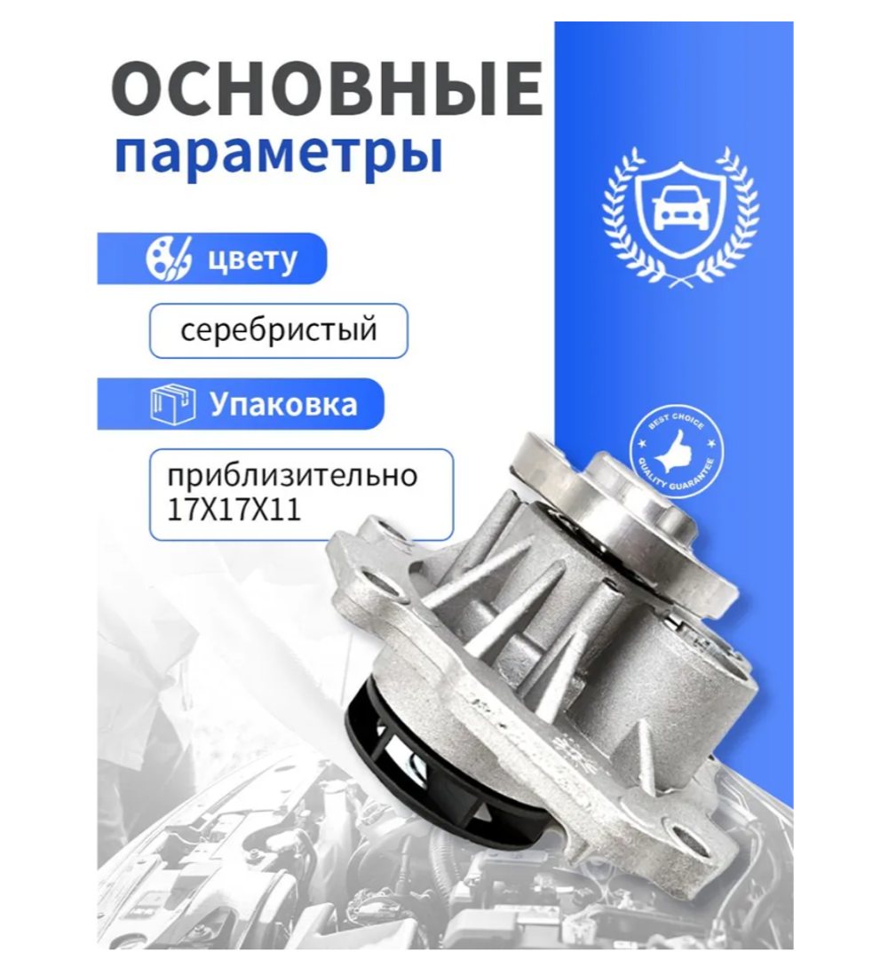 Насос водяной Cruze 1.6/1.8 Aveo T300 Opel Astra H/J 25195119 GM