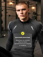 Термокомплект мужской, размеры 42, 44, 52, 58, цвет чёрный