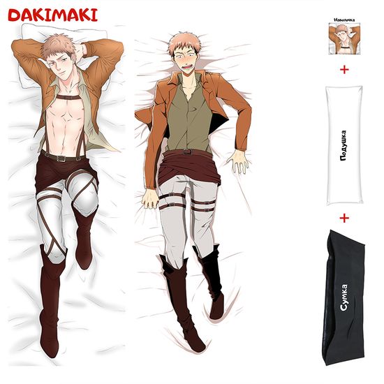 Дакимакура Жан Кирштайн арт. 0324