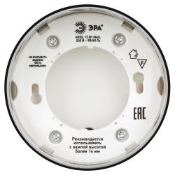 Светильник настенно-потолочный спот ЭРА OL12 GX53 CH под лампу GX53 хром