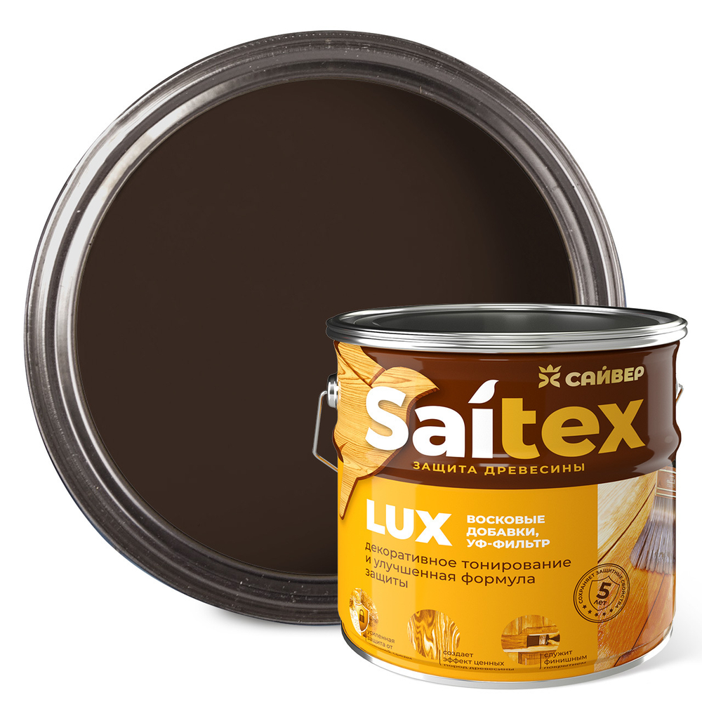 SAITEX LUX  ДЗС с воском и УФ-фильтром (глянцевый)  Палисандр  3л (Сайвер)