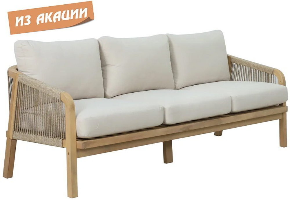 Диван деревянный трехместный Tagliamento Ravona KD, натуральный, бежевый