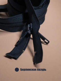 Молния YKK спиральная 5 тип двухзамковая разъемная 160 см