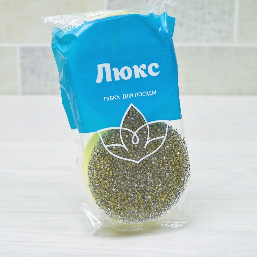 Губка для посуды 8,5*8,5*2см 2шт "Люкс"