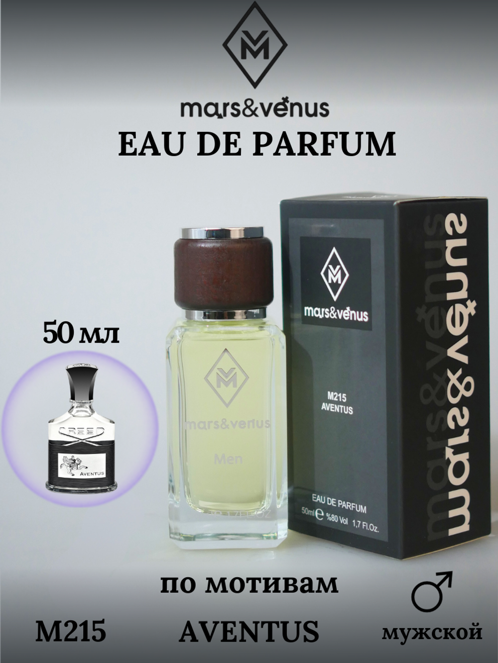 Mars & Venus M215 Aventus edp 50 ml.