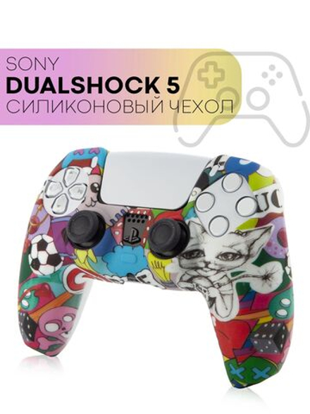 Чехол КАРТОФАН для Sony PlayStation 5 оптом (арт. KF-PS5-SP-14)