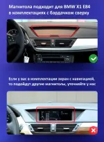 Магнитола для BMW X1 E84 2009-2014 (взамен верхнего бардачка) - FarCar монитор 12.3" 2K QLED на Android 14, Быстрая, CarPlay, 4G SIM-слот