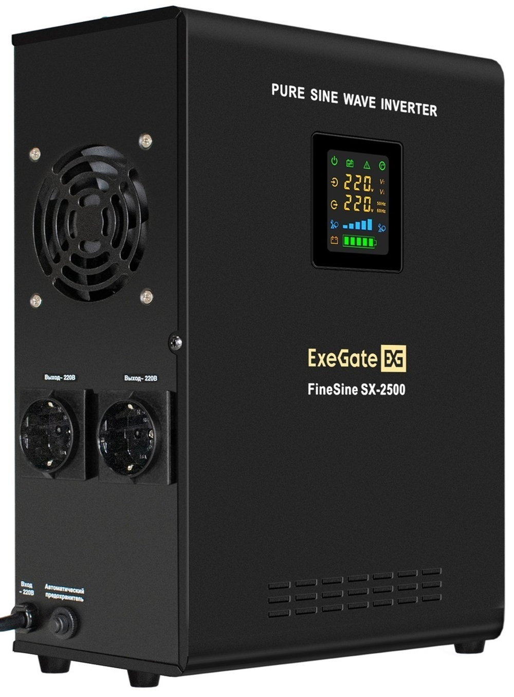 Комплект  Exegate FineSine SX-2500.LCD.AVR.2SH