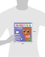 Сказки для детей. Мишутка и горшок