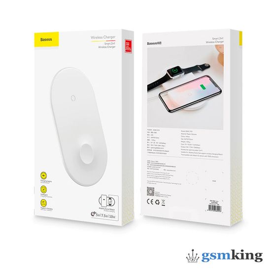 Baseus Smart 2-in-1 Wireless Charger White WX2IN1-02