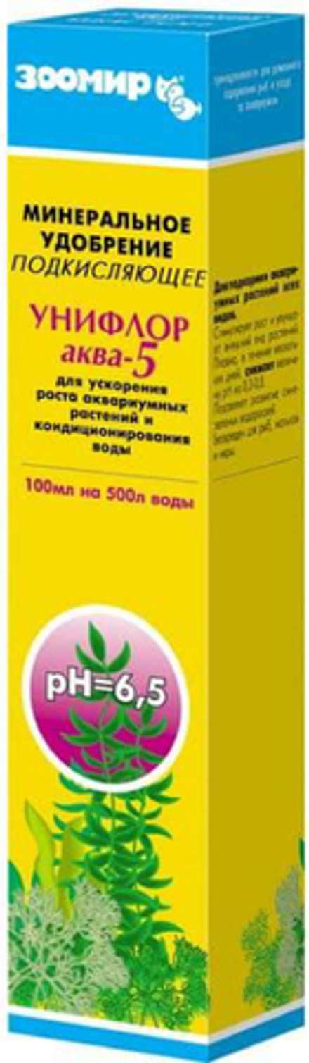 Зоомир "Унифлор аква-5" минеральное удобрение для аквариумных растений, подкисляющее, 100мл
