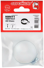 ХОМУТ СТРОЙБАТ ЧЕРВЯЧНЫЙ 2 32-51ММ 1ШТ