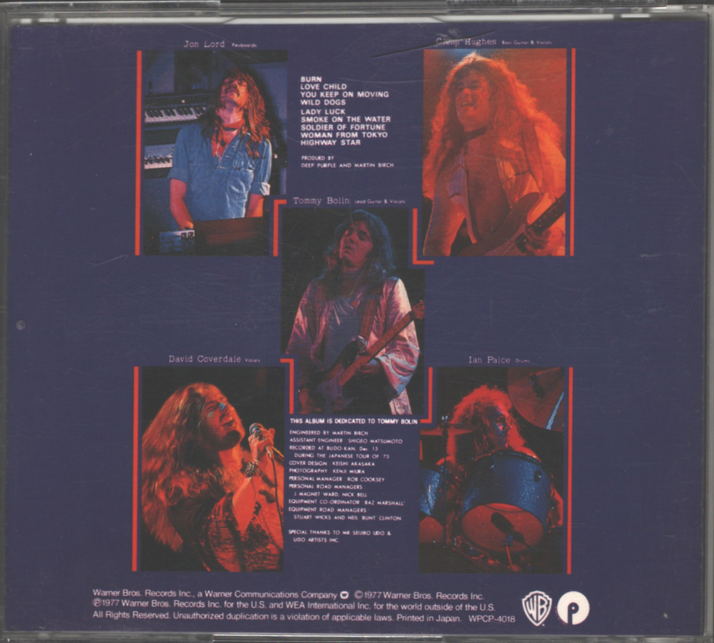 Deep Purple / Last Concert In Japan (CD)