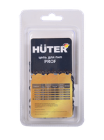 Цепь С8 Prof/52 Huter
