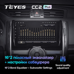 Teyes CC2 Plus 9" для Toyota Mark X 2009-2019