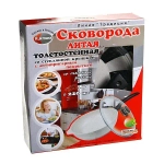 Сковорода 22*5см «Традиция» со съемной ручкой и стекл. крышкой с225а