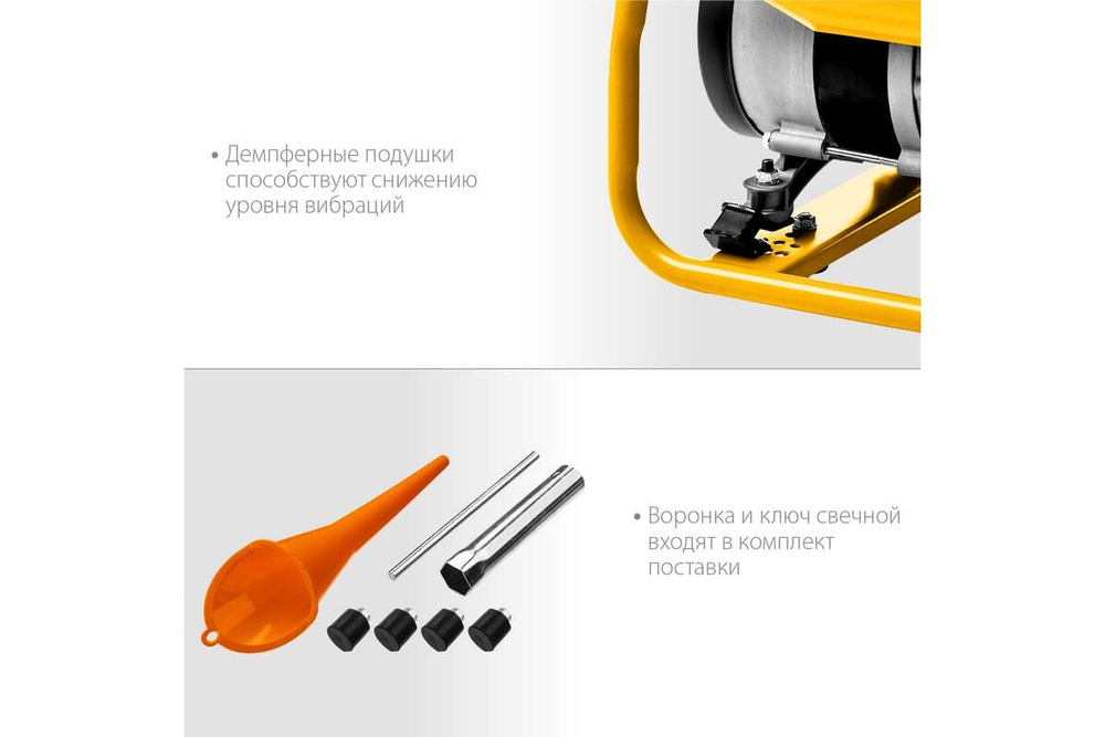 Бензиновый генератор STEHER 1200 Вт GS-1500