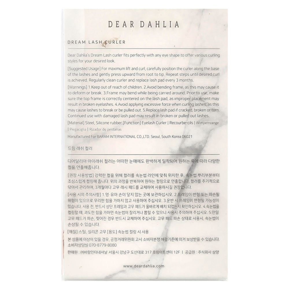 Dear Dahlia, Щипцы для завивки ресниц Dream Lash, 1 шт.