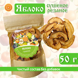 Яблоко сушеное резаное без сахара.