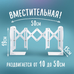 Подставка-держатель для книг и учебников BRAUBERG раздвижная металлическая белая