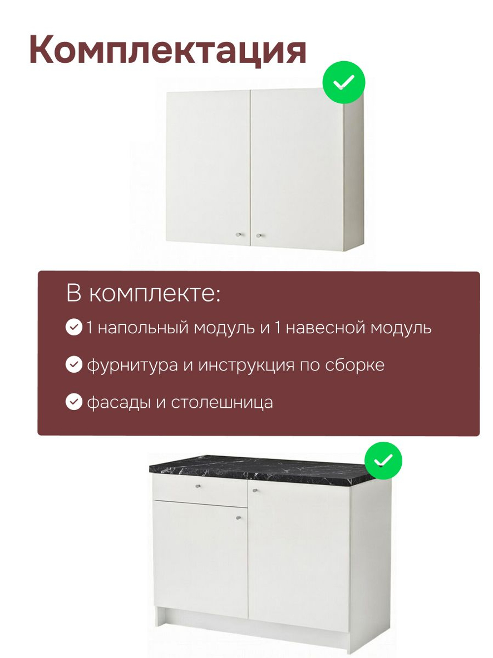 Кухонный гарнитур, 122х60х200, Кнок, KNOXHULT (КНОКСХУЛЬТ), белый, Dipriz