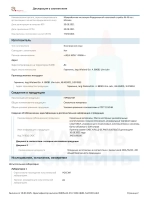 LIQUI MOLY Optimal Synth 5W-40 4л. Германия