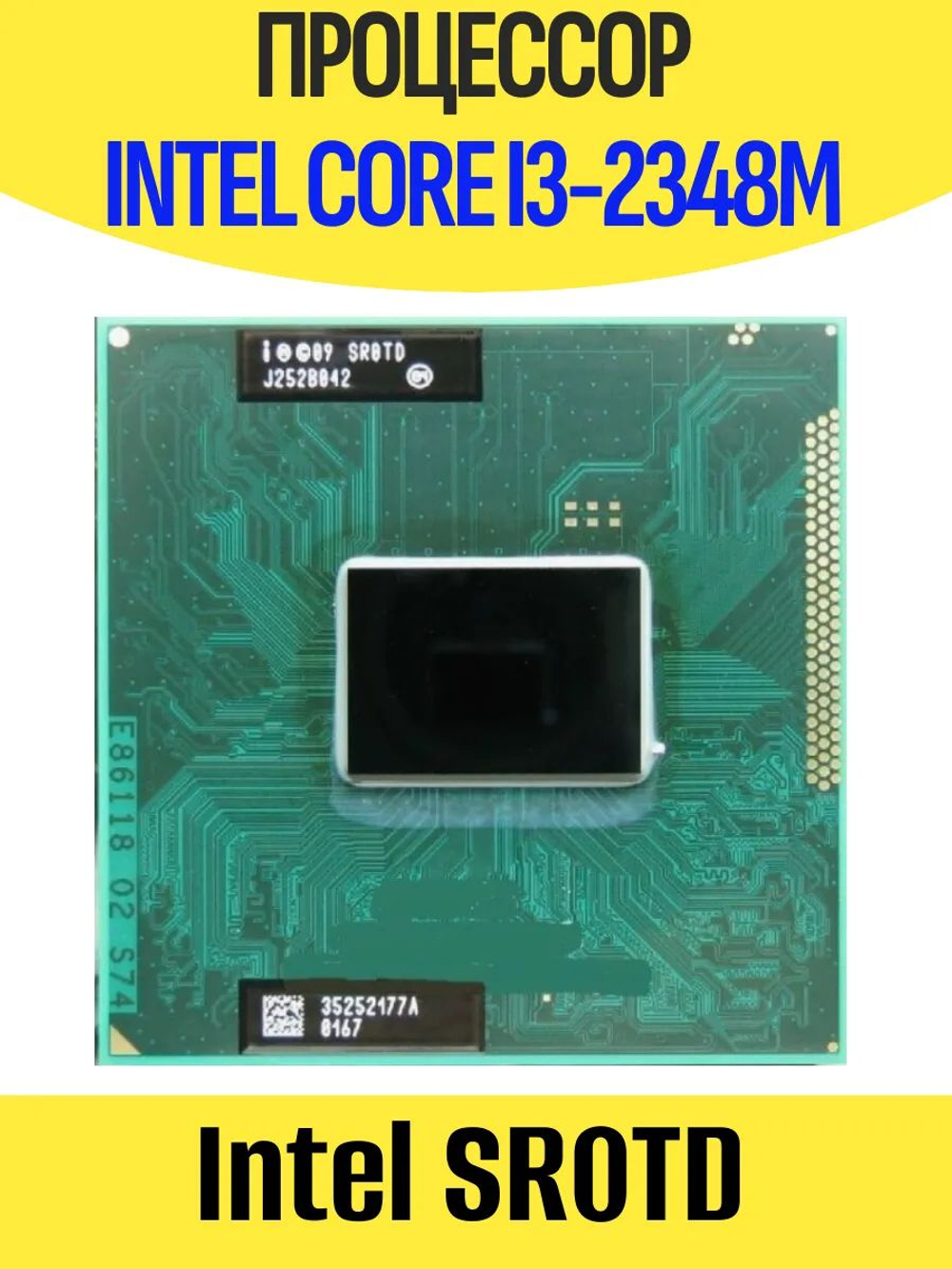 Процессор для ноутбука Intel Core I3-2348m SR0TD