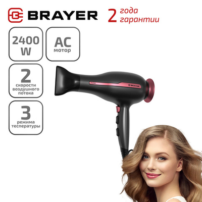 Фен BRAYER 3009BR