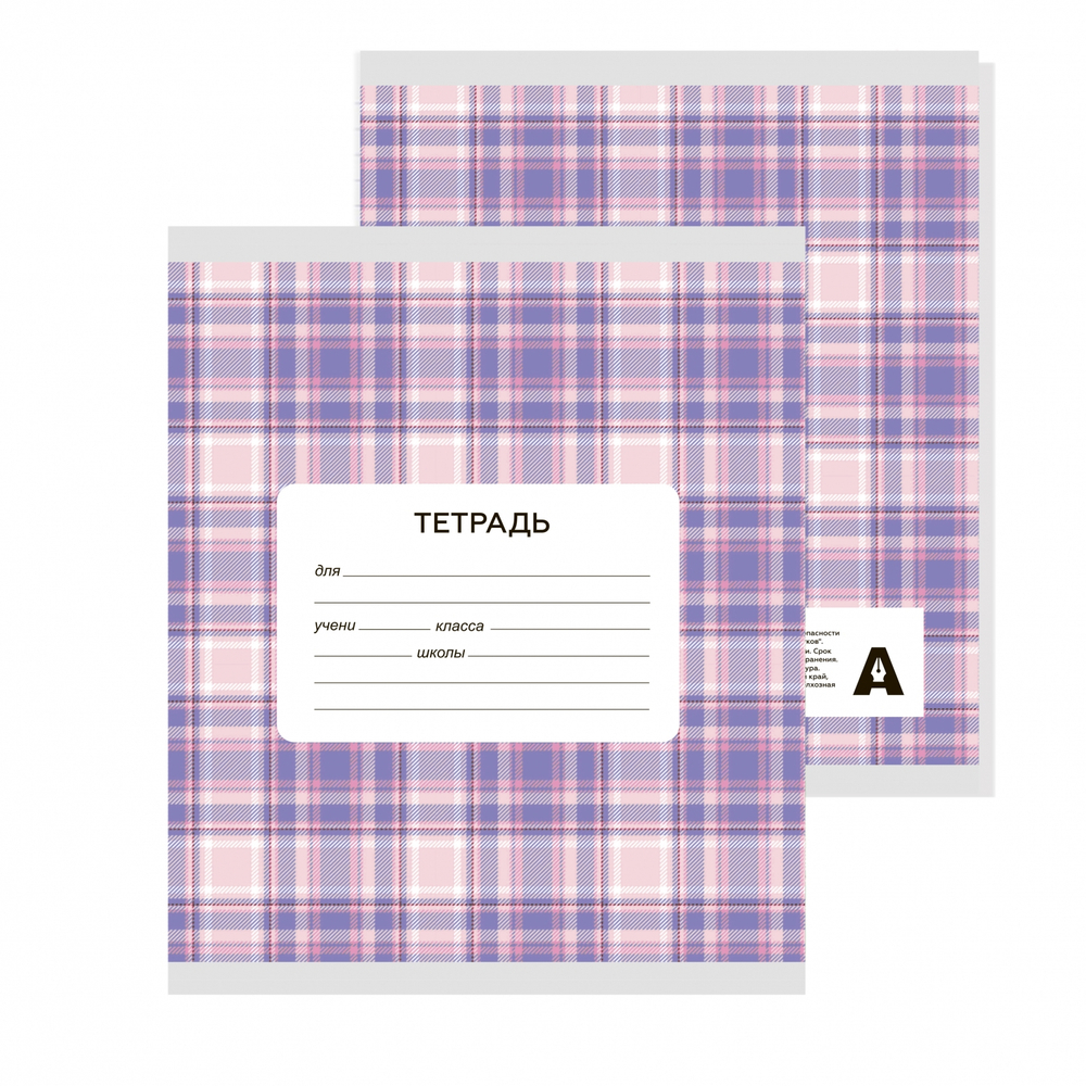 Тетрадь 24л., линия, Alingar, скрепка, блок офсет, 100% белизна, мелованный картон (стандарт), "Шотландская клетка (орнамент"