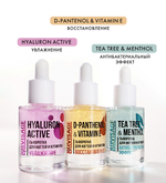 "LUX VISAGE" Сыворотка для ногтей и кутикулы TEA TREE & MENTHOL Антибактериальный Эффект 9 мл