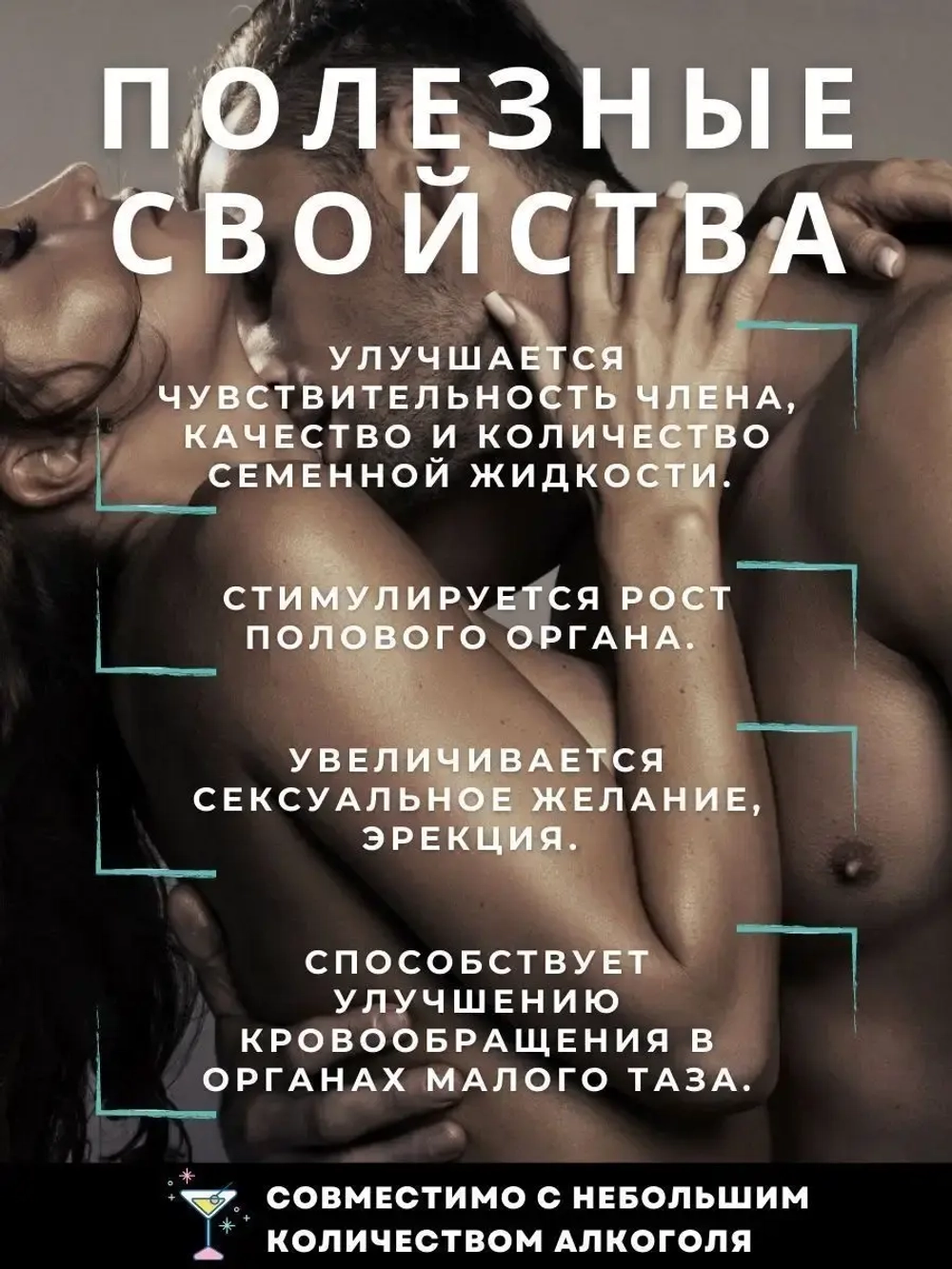 Да Лишэ для мужчин 24 капсул (8 сигарет по 3 капсулы)