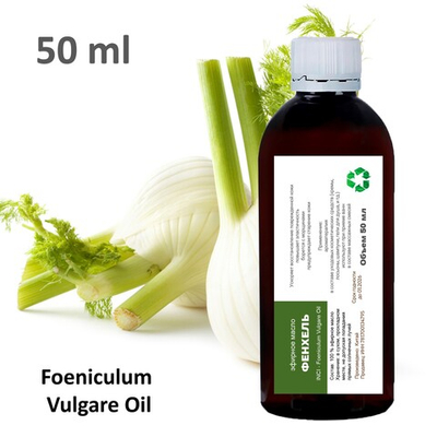 Эфирное масло фенхеля / Foeniculum Vulgare Oil